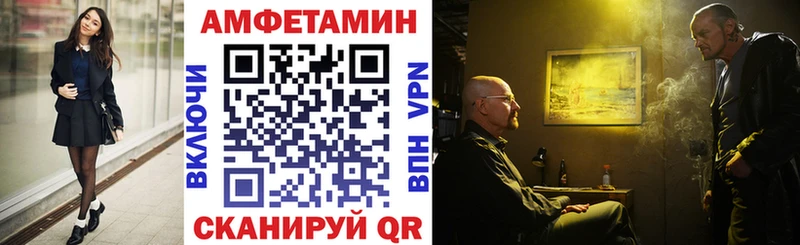 АМФЕТАМИН VHQ  Назарово 