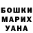 Гашиш хэш Luz Aguayo