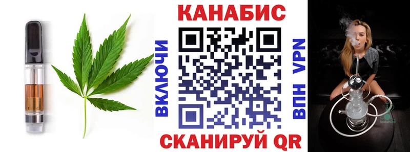 Печенье с ТГК марихуана  Назарово 