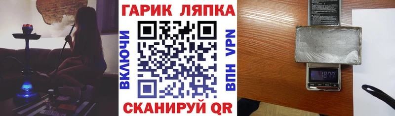 закладки  Назарово  ГАШИШ VHQ 