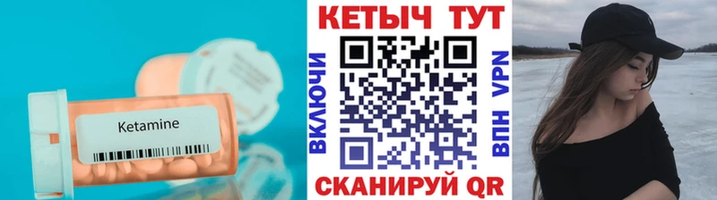 Кетамин ketamine  kraken ссылки  Назарово  купить закладку 
