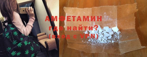 гашиш Богородск