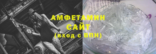 гашиш Богородск