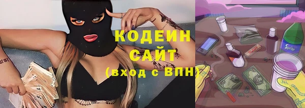 гашиш Богородск