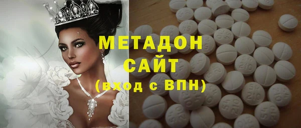 гашиш Богородск