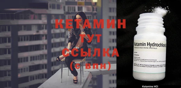 гашиш Богородск