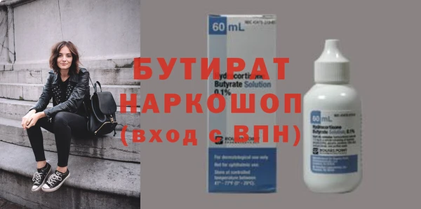 гашиш Богородск