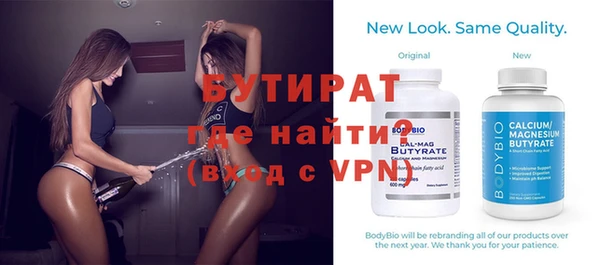 гашиш Богородск