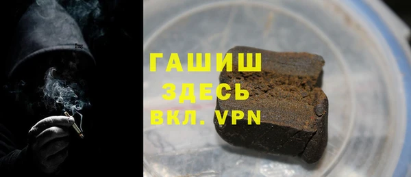гашиш Богородск