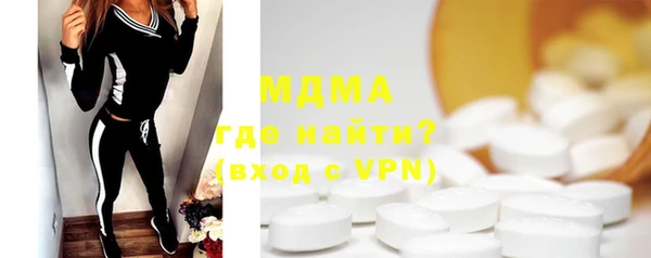 ГАЛЛЮЦИНОГЕННЫЕ ГРИБЫ Богданович