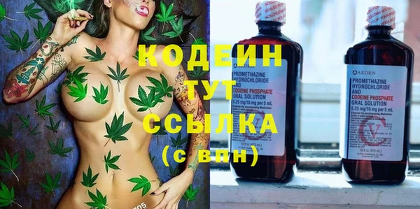 гашиш Богородск