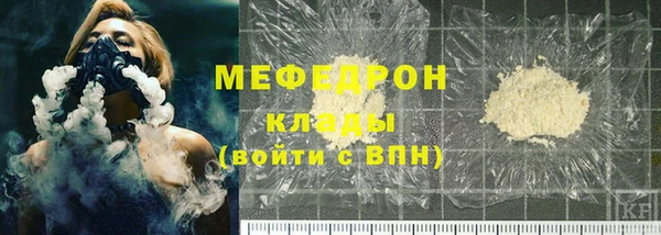 гашиш Богородск