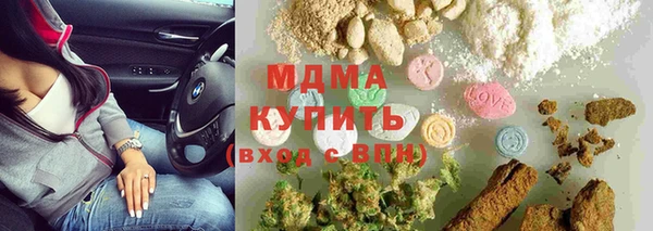 гашиш Богородск