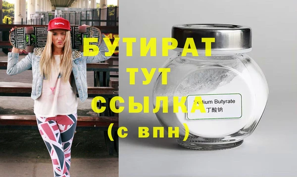 гашиш Богородск
