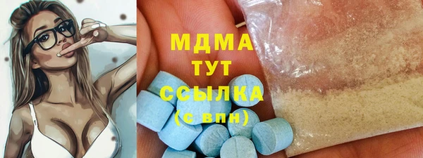 гашиш Богородск
