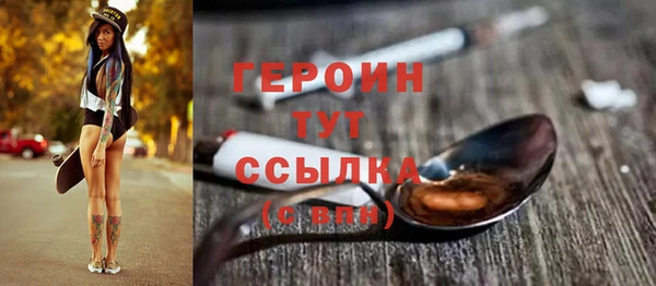 ГАЛЛЮЦИНОГЕННЫЕ ГРИБЫ Богданович