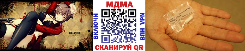 продажа наркотиков  сайты даркнета какой сайт  KRAKEN tor  МДМА Molly  Назарово 