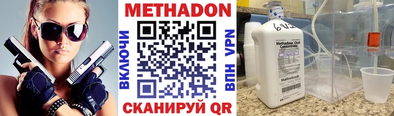 купить сайты hydra ссылка МЕТАДОН VHQ Назарово