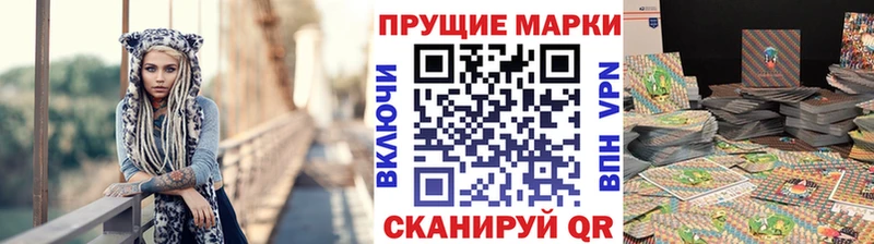 Марки 25I-NBOMe 1,5мг  Назарово 