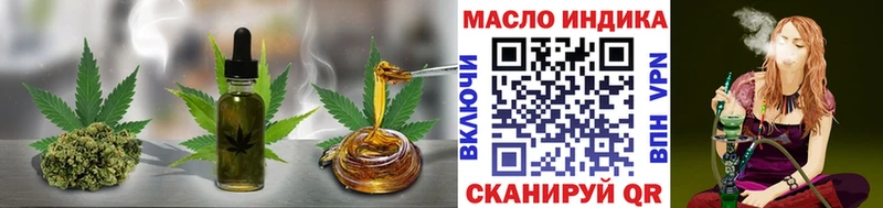 KRAKEN зеркало  Назарово  ТГК жижа 